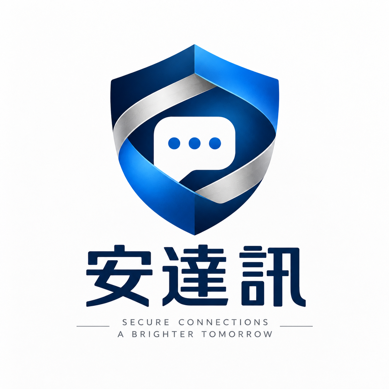 安達訊